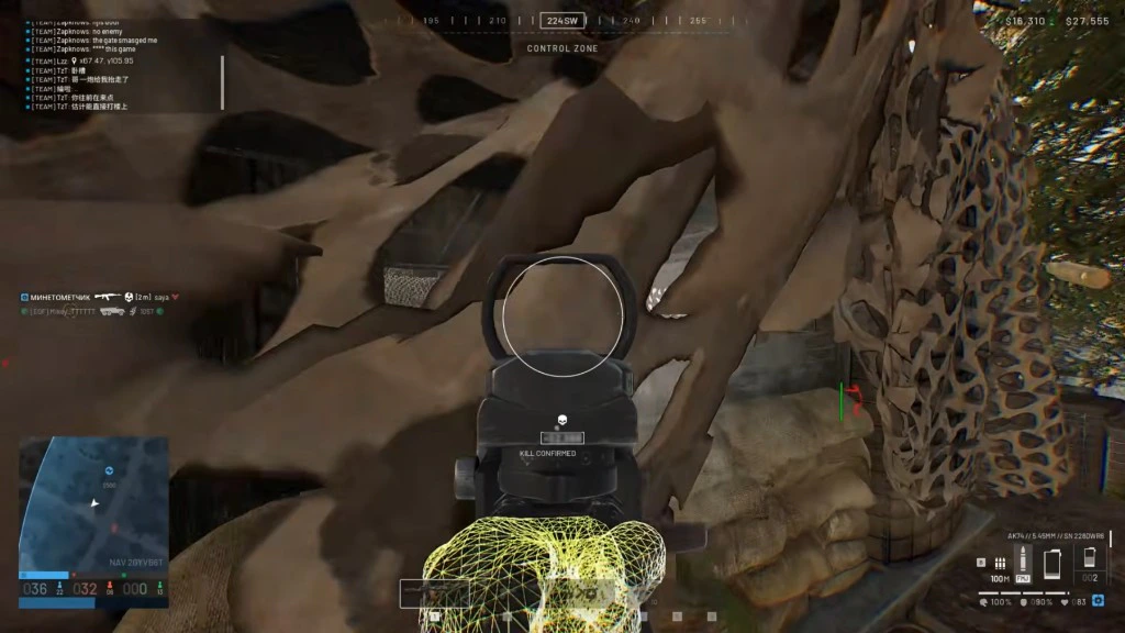 Skeleton ESP on stair pushes WARDOGS skeleton ESP with boxes and aim FOV on stairs